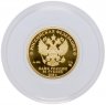 Купить 50 рублей 2018 "Кубок чемпионата мира по футболу"