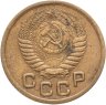 Купить 1 копейка 1951