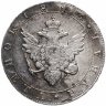 Купить 1 рубль 1803 СПБ-АИ