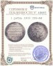 Купить 1 рубль 1803 СПБ-АИ