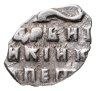 Купить Петр I Алексеевич Романов. Копейка 1701 г. (ЯѰЯ)