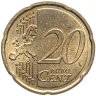 Купить Люксембург 20 евроцентов 2013-2015