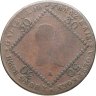 Купить Австрия 30 крейцеров (kreuzer) 1807 A  знак монетного двора "A" - Вена