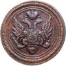 Купить деньга 1805 ЕМ