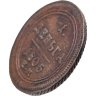 Купить деньга 1805 ЕМ