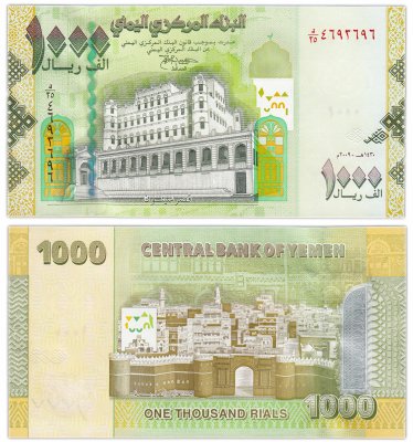 купить Йемен 1000 риал 2009 (Pick 36а)