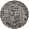 Купить Испания 1 песета 1870
