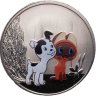 Купить Жетон ГОЗНАК 2026  "Мультфильмы нашего детства - Котенок по имени Гав" в блистере