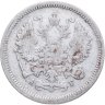Купить 10 копеек 1889 СПБ-АГ
