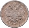 Купить 1 рубль 1897 АГ