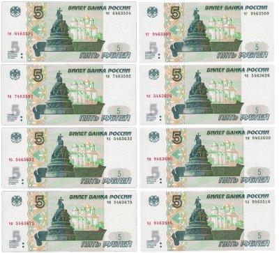 купить 5 рублей 2022 (НОВЫЙ выпуск образца 1997) набор из 8 серий чв, чг, че, чз, чи, чк, чл, чм [ПРЕСС] (1-й выпуск)