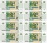 Купить 5 рублей 2022 (НОВЫЙ выпуск образца 1997) набор из 8 серий чв, чг, че, чз, чи, чк, чл, чм [ПРЕСС] (1-й выпуск)
