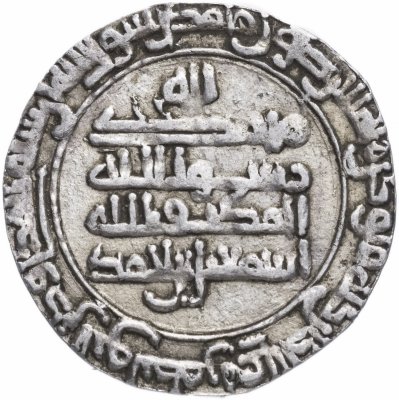 купить Саманиды, Исмаил б. Ахмад, Дирхам чекан аш-Шаш 293 г. х. (905-906 гг.н.э.)