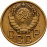 Купить 5 копеек 1939