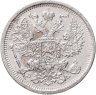 Купить 20 копеек 1906 СПБ-ЭБ
