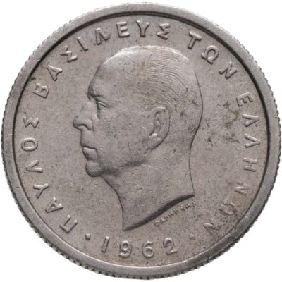 купить Греция 50 лепт 1962