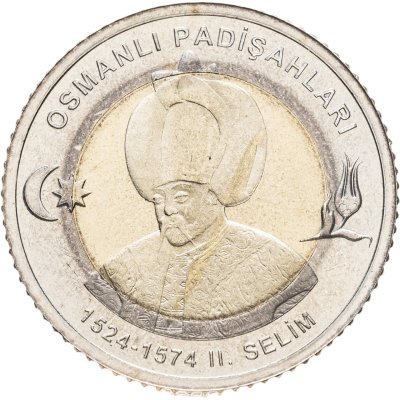 купить Турция 1 лира (lira) 2025 "Султаны Османской империи. Селим II"