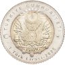 Купить Турция 1 лира (lira) 2025 "Султаны Османской империи. Селим II"