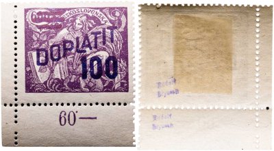 купить Чехословакия марка 60 1918-1939 (с надпечаткой доплата 100)