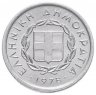 Купить Греция 20 лепт 1978