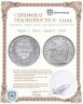 Купить Чили 1 песо (peso) 1910