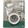 Купить Казахстан 200 тенге 2024 "100 лет со дня рождения Кемаля Акишева" в блистере