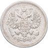 Купить 10 копеек 1907 СПБ-ЭБ