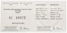 Купить Япония набор из 7 монет 2008 Proof "150 лет Дружбы с Францией"