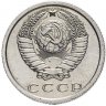 Купить 15 копеек 1977