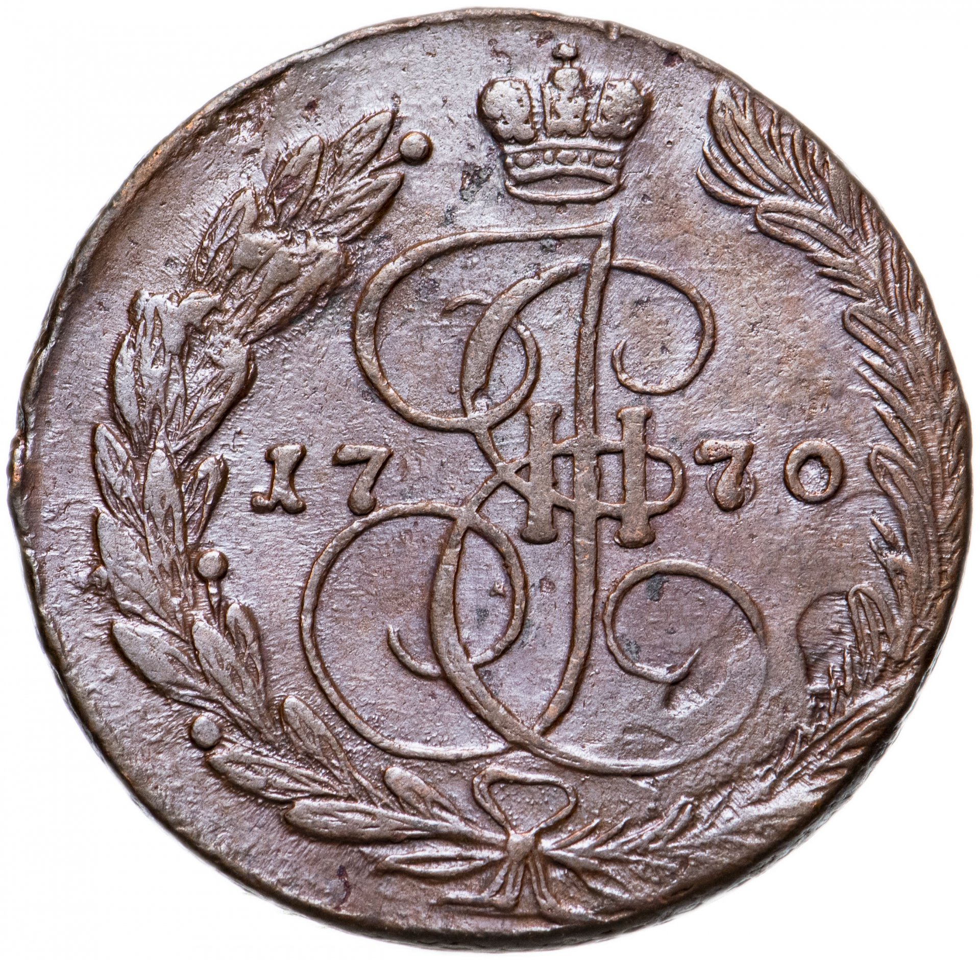 5 копейка ценится. 5 Копеек 1770. Царская монета пять копеек 1770 года.