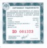 Купить 25 рублей 2015 год ММД  Proof "Сохраним наш мир -  Лось"