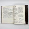 Купить Книга под ред. И. Е.  Даниловой  "Этюды о картинах", бумага, печать, Издательство «Искусство», СССР, 1986 г.