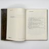 Купить Книга под ред. И. Е.  Даниловой  "Этюды о картинах", бумага, печать, Издательство «Искусство», СССР, 1986 г.