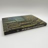Купить Книга под ред. И. Е.  Даниловой  "Этюды о картинах", бумага, печать, Издательство «Искусство», СССР, 1986 г.