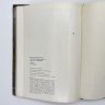 Купить Книга под ред. И. Е.  Даниловой  "Этюды о картинах", бумага, печать, Издательство «Искусство», СССР, 1986 г.