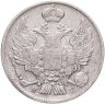 Купить 20 копеек 1837 СПБ-НГ