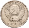 Купить 50 копеек 1984