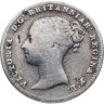 Купить Великобритания 4 пенса (pence) 1855
