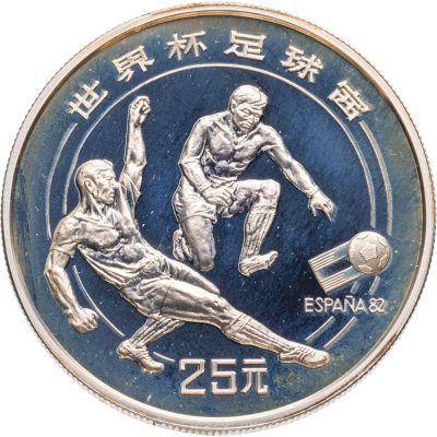 купить Китай 25 юань 1982 Чемпионат мира по футболу ФИФА 1982 /Соперничество