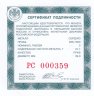 Купить 3 рубля 2022 СПМД Proof "300-летие основания г. Нижнего Тагила"