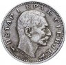 Купить Сербия 50 пара 1915