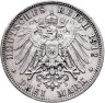 Купить Германская Империя, Вюртемберг 3 марки 1912 F