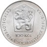 Купить Чехословакия 100 крон (korun) 1981  20 лет первого полета человека в космос, Юрий Гагарин