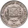 Купить Западная Африка (BCEAO) 50 франков (francs) 1996