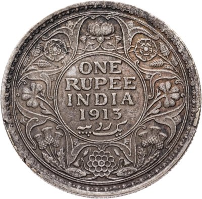 купить Индия (Британская) 1 рупия (rupee) 1912-1922, случайный год