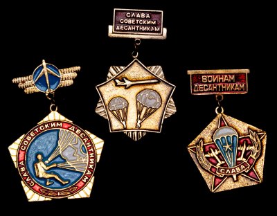 купить Набор начинающего фалериста: подборка значков-славиц в честь десантных войск Советской Армии, СССР, 1970-1980 гг.