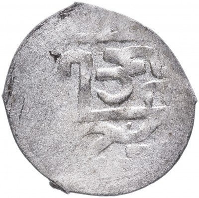 Купить Арслан Гирей, Бешлык чекан Бахчисарая.