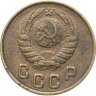 Купить 2 копейки 1946