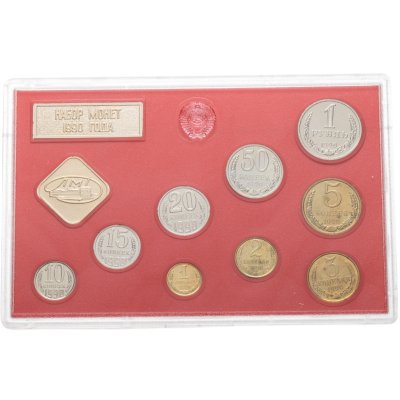 купить Годовой набор Госбанка СССР 1990 ЛМД (9 монет + жетон в жесткой упаковке)