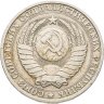 Купить 1 рубль 1984